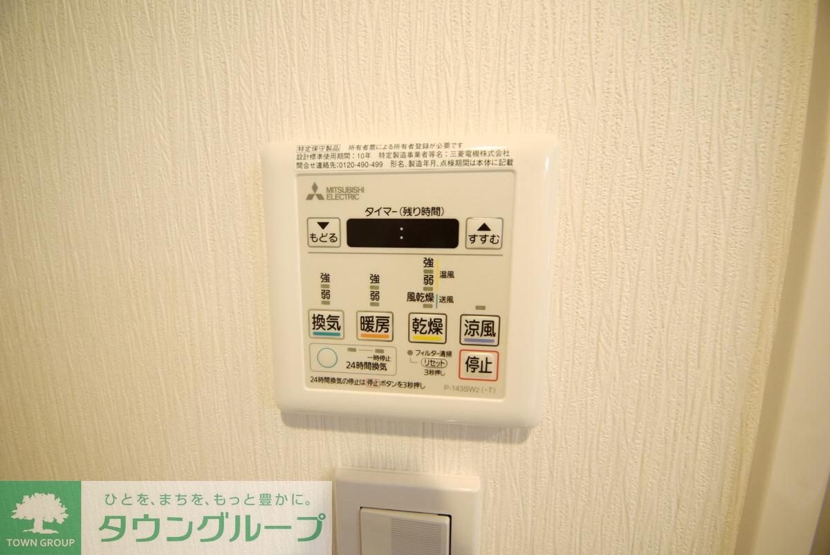 アーバンパーク王子の物件内観写真