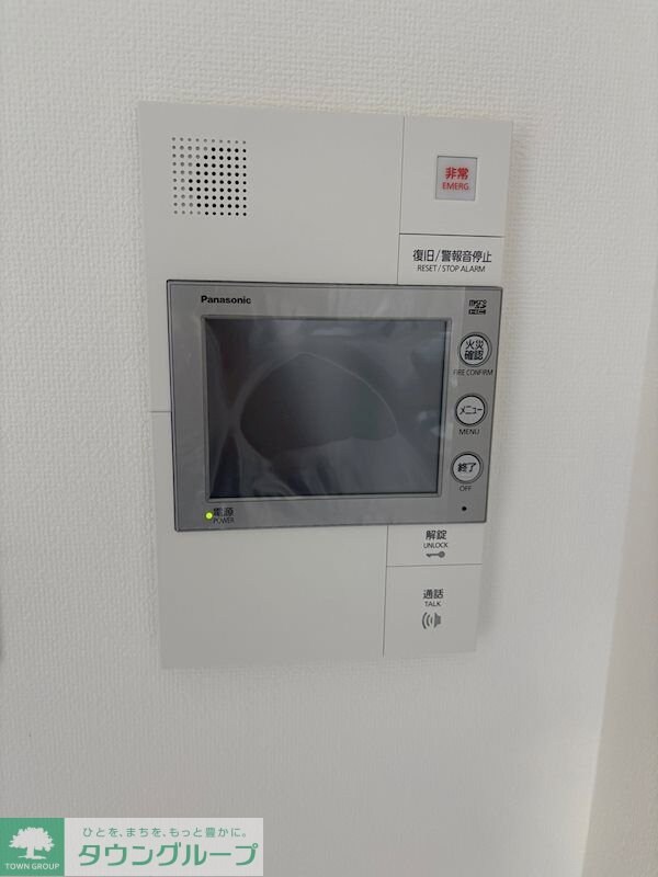 ARCOBALENO MINAMISENJUの物件内観写真