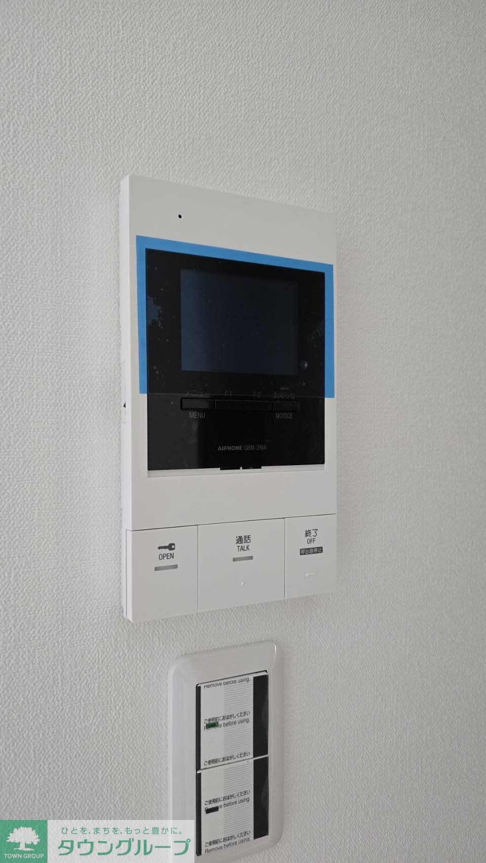 グレイス光風の物件内観写真