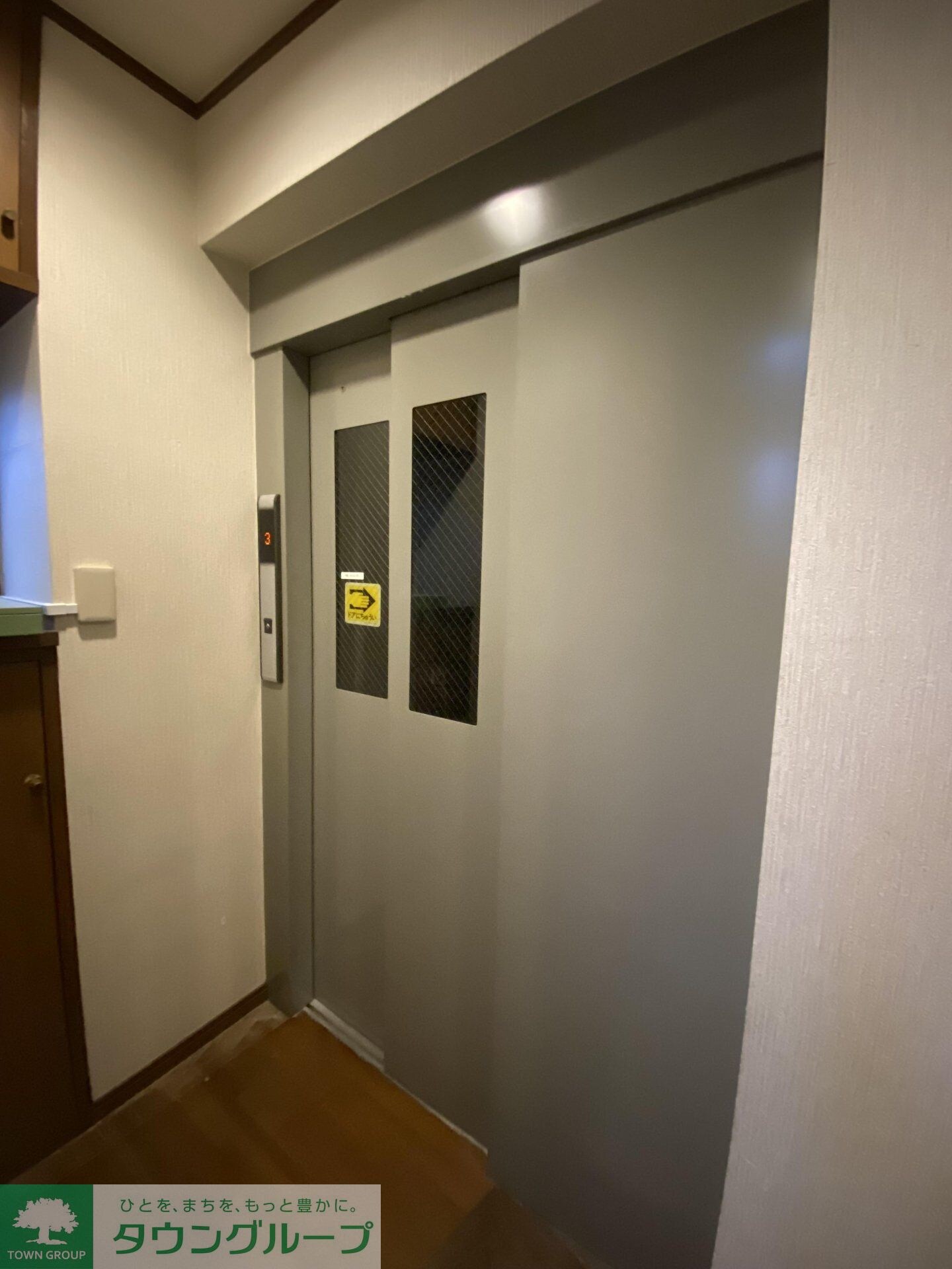熊谷ビルの物件内観写真