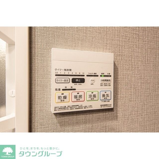 ルフォンプログレ神田プレミアの物件内観写真