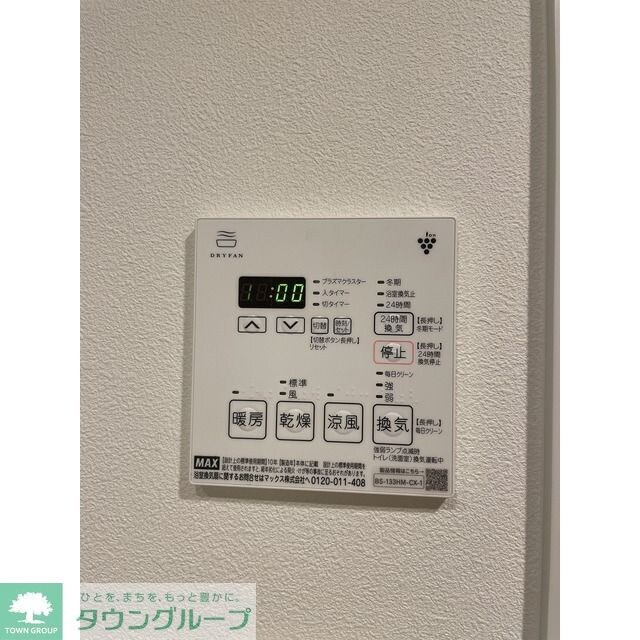 ネオアーバンレジデンス駒込の物件内観写真