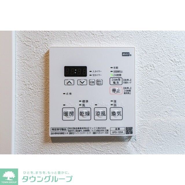 リテラス上野入谷の物件内観写真