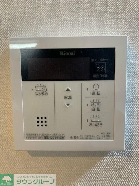 テ レジャンデール護国寺EASTの物件内観写真