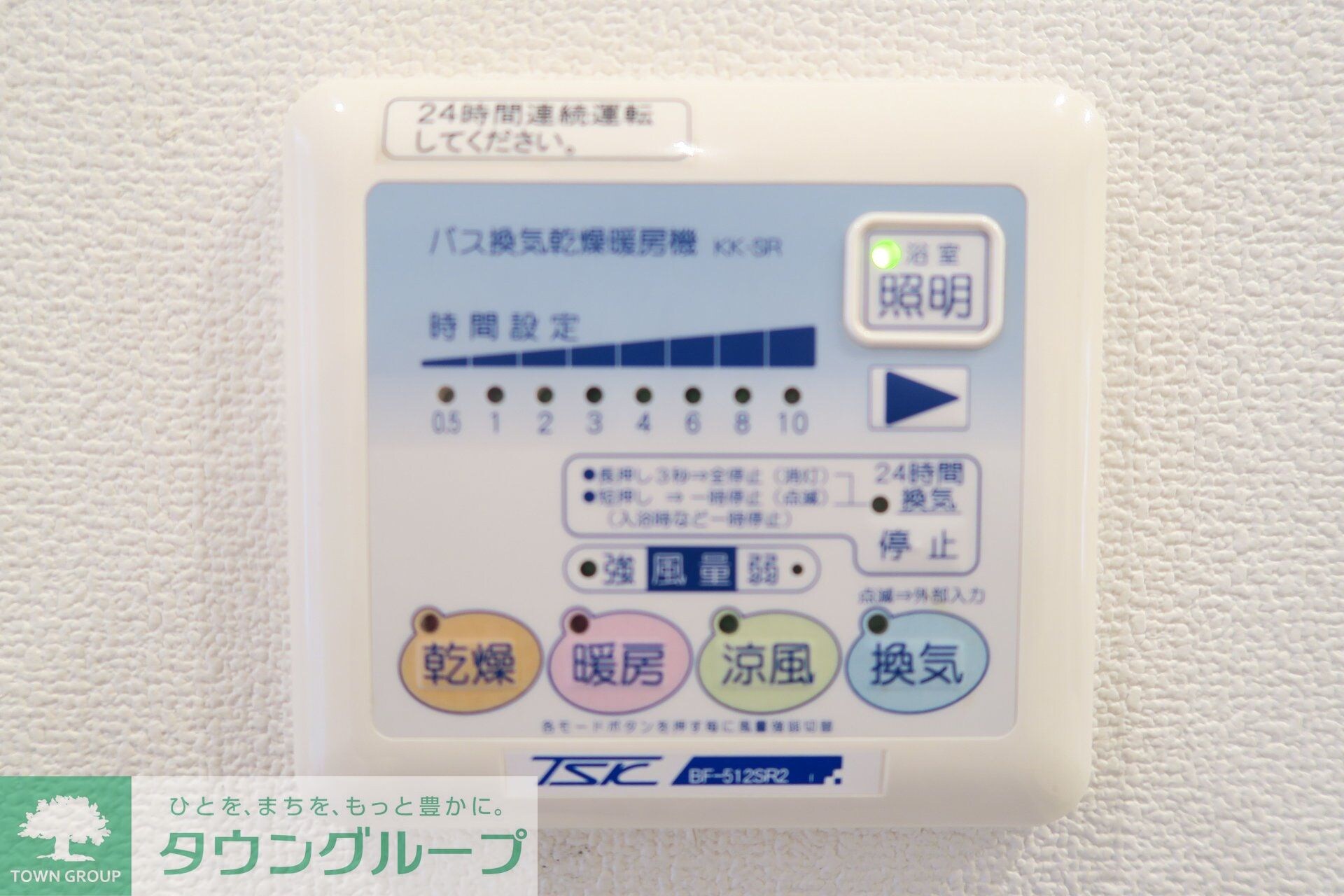 レニール本駒込の物件内観写真