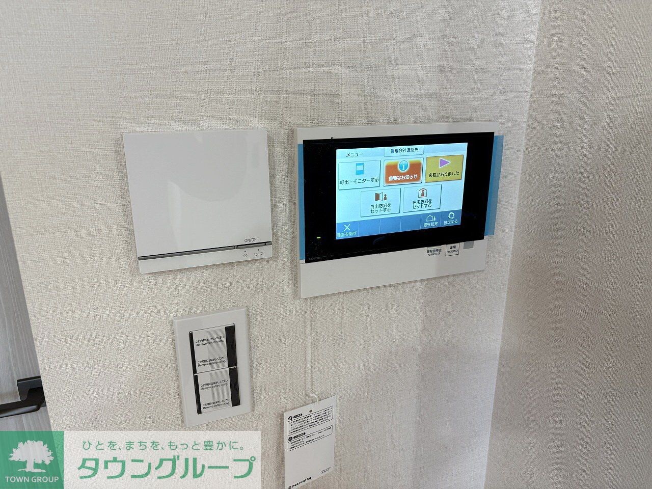 パークホームズ文京白山ヒルテラスの物件内観写真