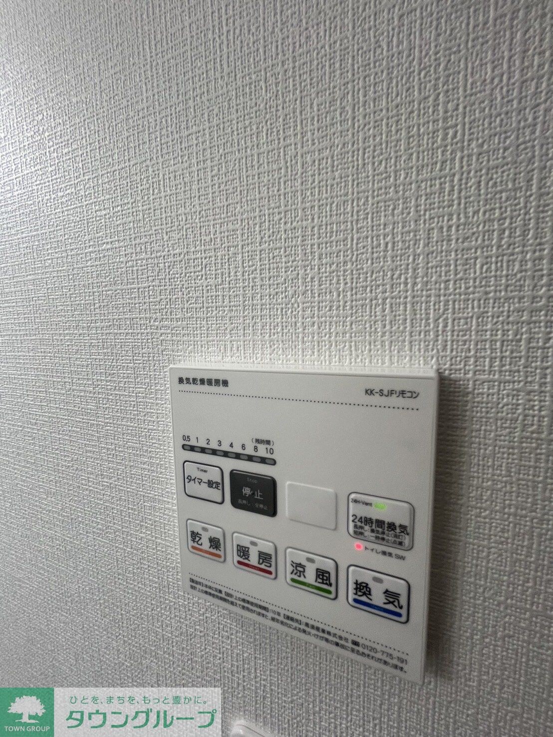 アイル押上ノースの物件内観写真