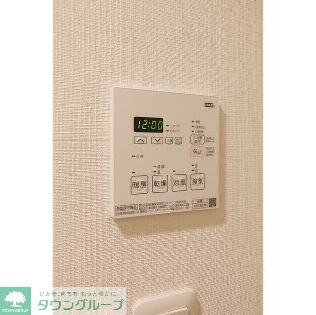 OPEN BLOOM SUMIDA YAHIROの物件内観写真