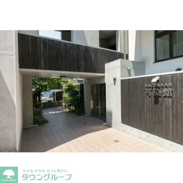 可染館の物件内観写真