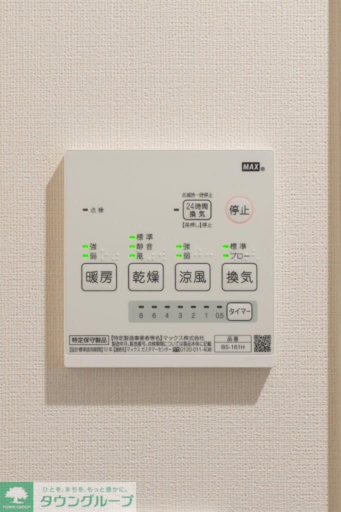 デュオメゾン千住仲町の物件内観写真