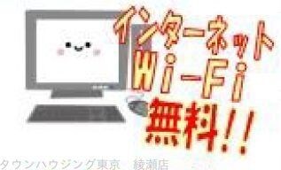 AZEST亀有SouthTowerの物件内観写真