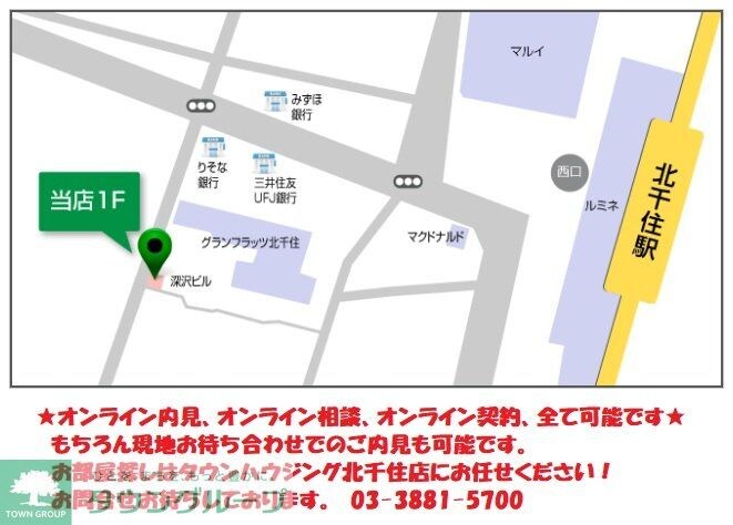 ウィンベルソロ北綾瀬第10の物件内観写真