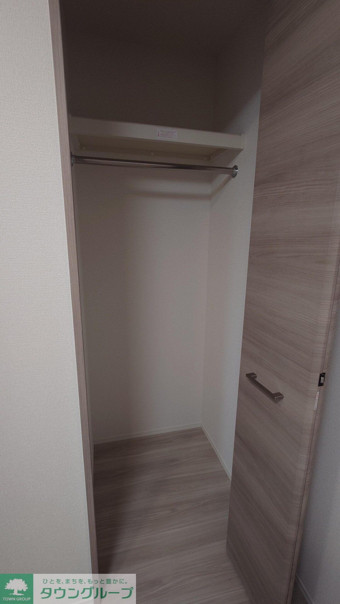 セレスティア大谷田IIの物件内観写真