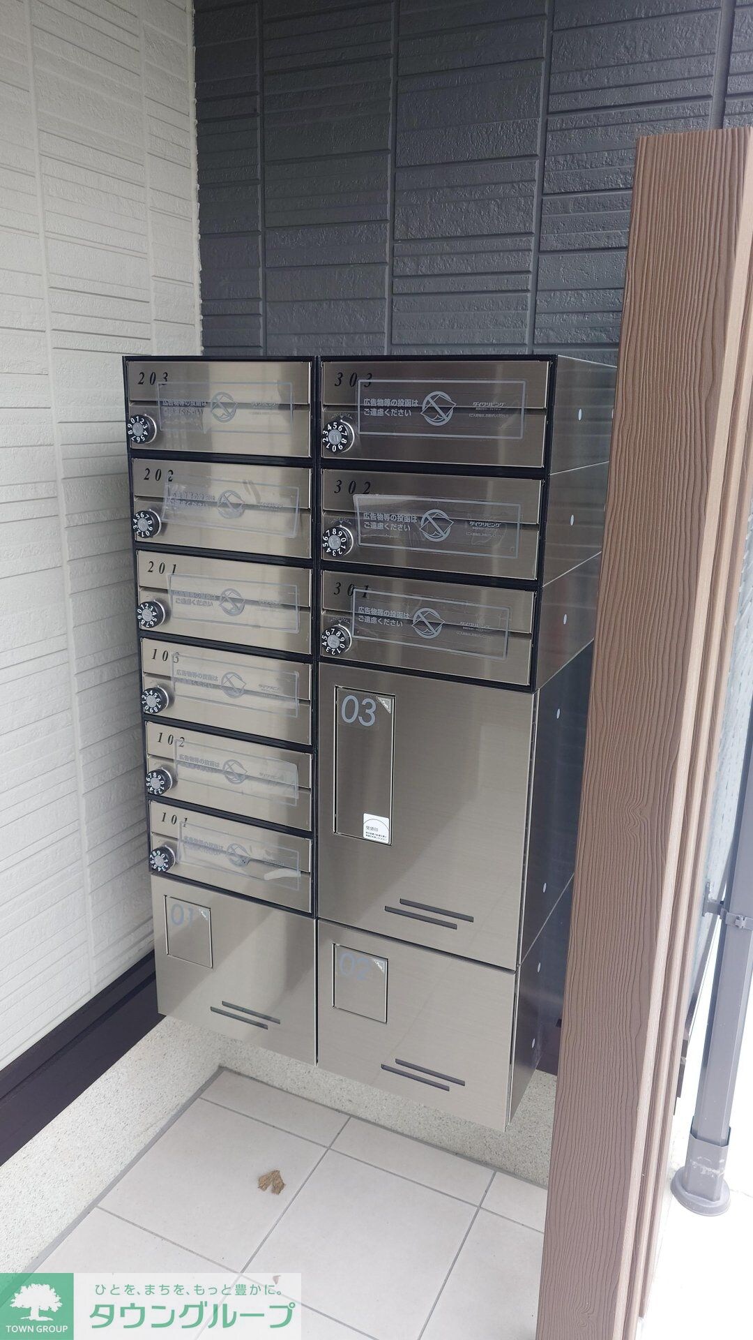 セレスティア大谷田IIの物件内観写真