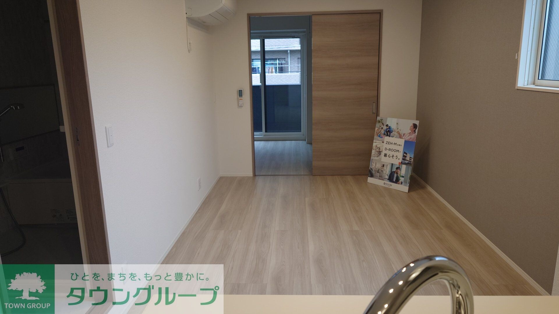 セレスティア大谷田IIの物件内観写真