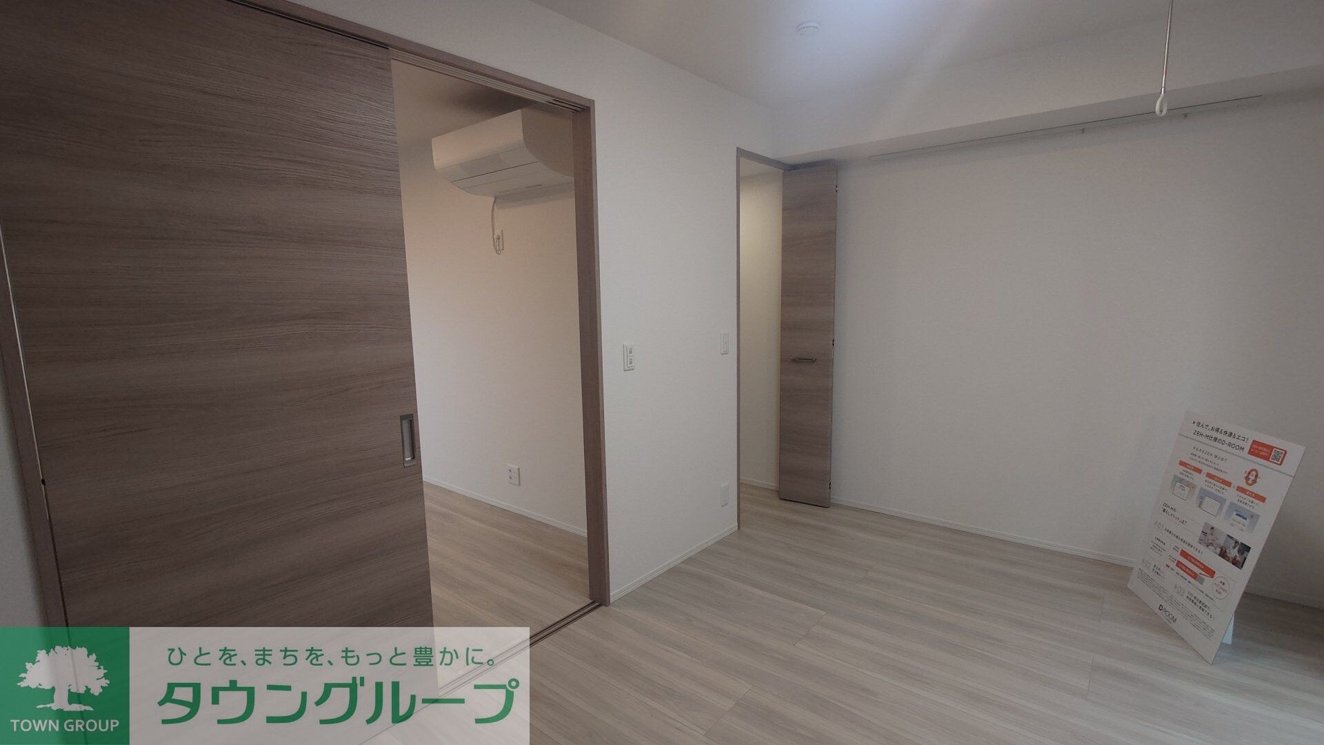 セレスティア大谷田IIの物件内観写真