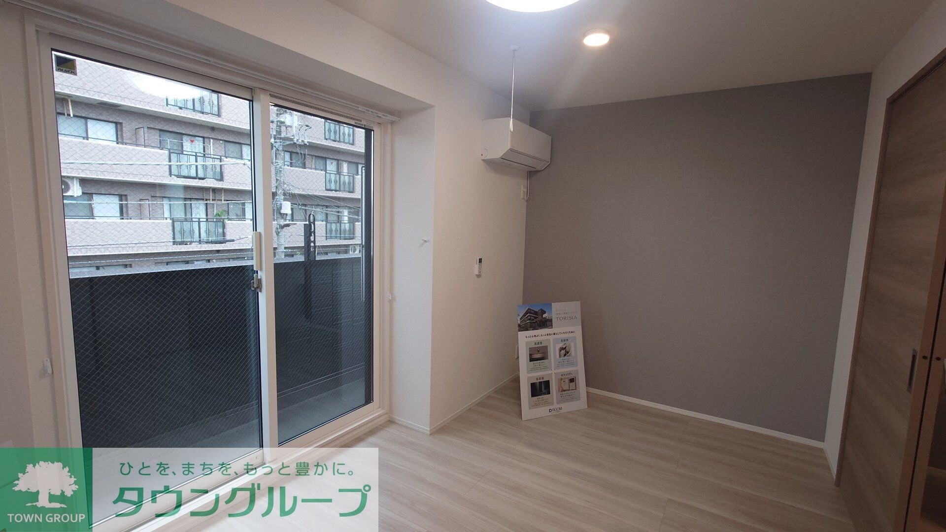 セレスティア大谷田IIの物件内観写真