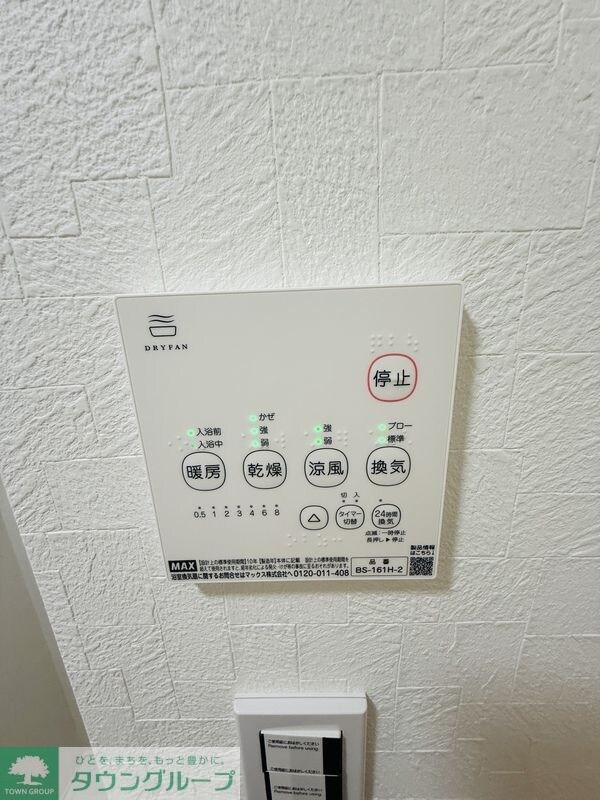 パーチェ堀切の物件内観写真