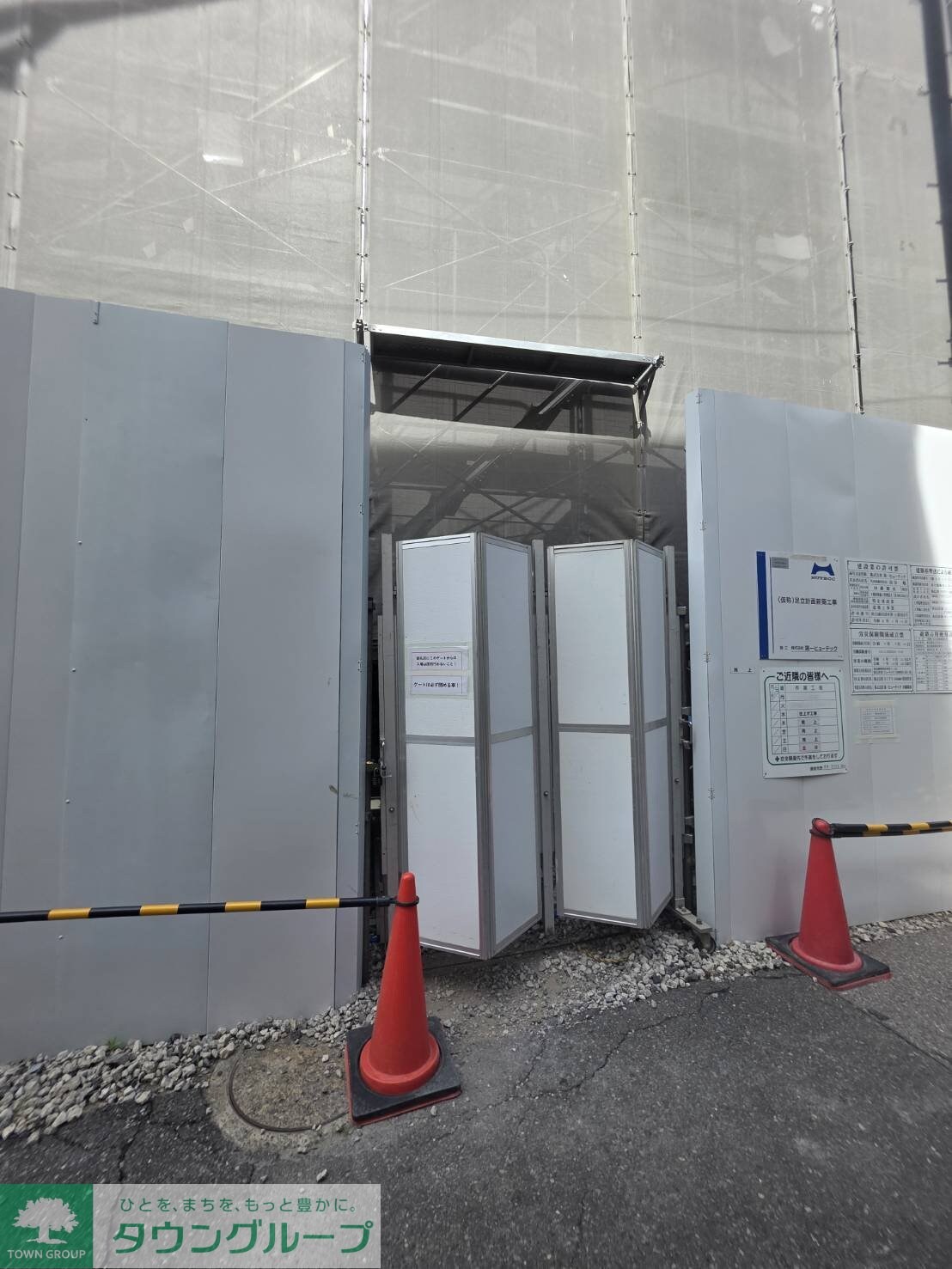 ユリカロゼ五反野IIIの物件内観写真