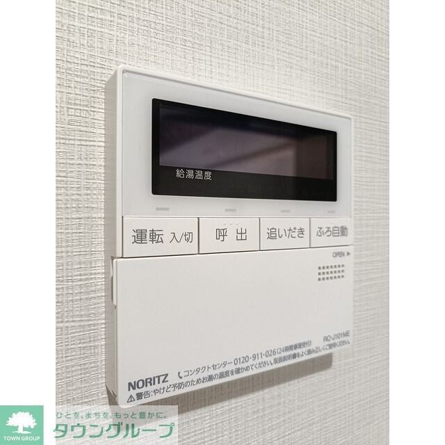 アルファコート谷在家の物件内観写真