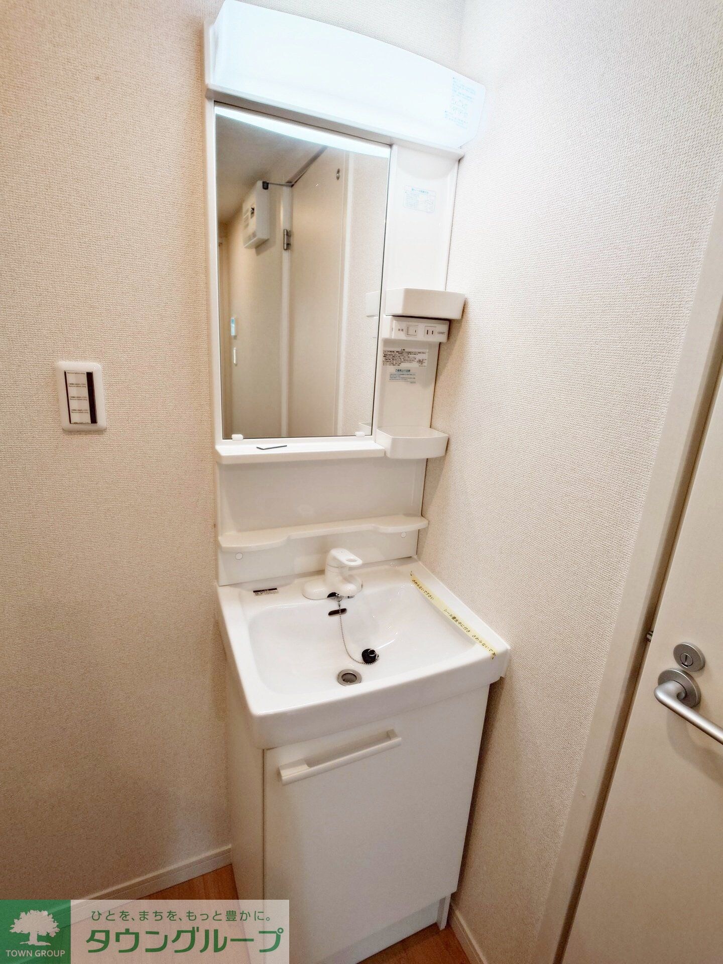 CK四ツ木の物件内観写真