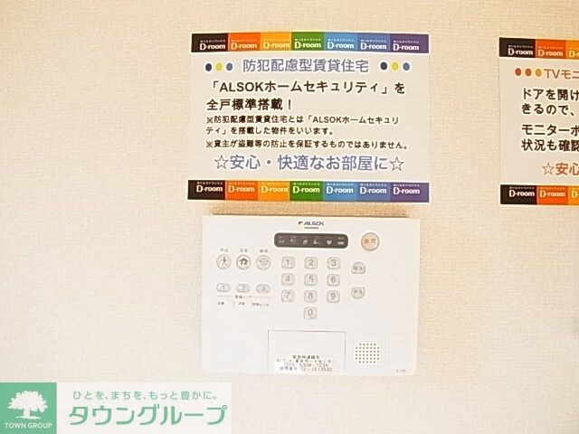 エクセル・フラットの物件内観写真