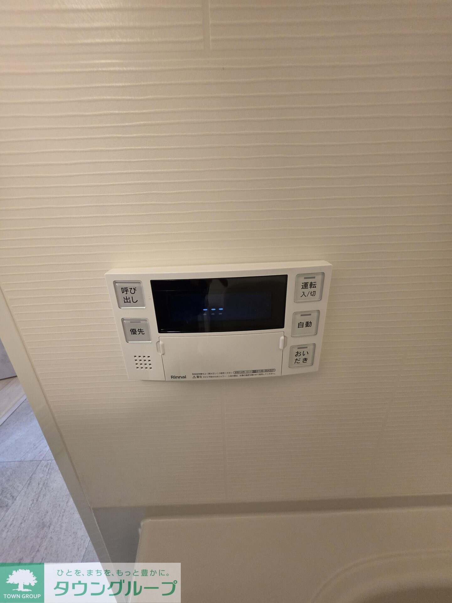 S-RESIDENCE北綾瀬awesomeの物件内観写真