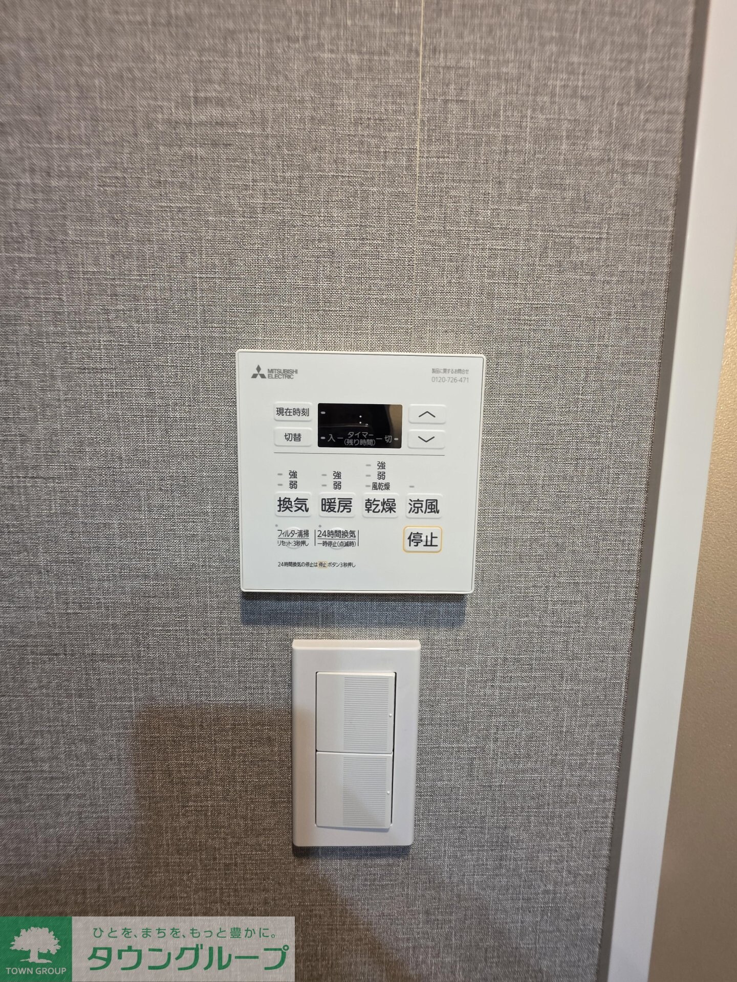 S-RESIDENCE北綾瀬awesomeの物件内観写真