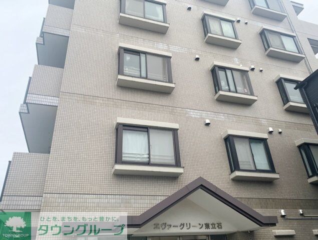 エヴァーグリーン東立石の物件外観写真