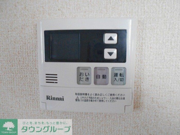 ヴェルドミールの物件内観写真