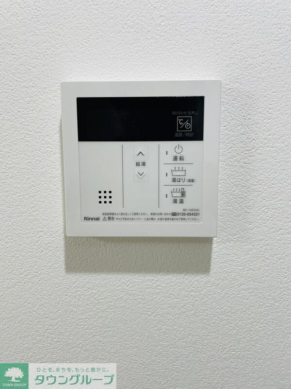 コンフォート東四ツ木の物件内観写真