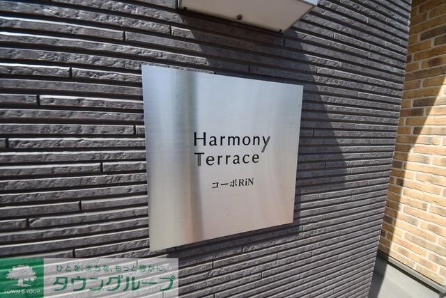 コーポRiNの物件内観写真