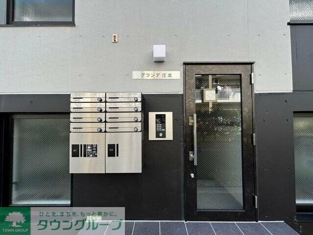 グランデ江北の物件内観写真