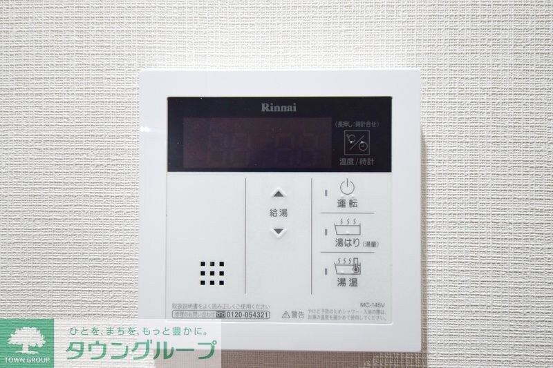 アルファコート立石2の物件内観写真