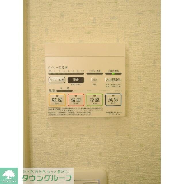 アムールグリーンの物件内観写真