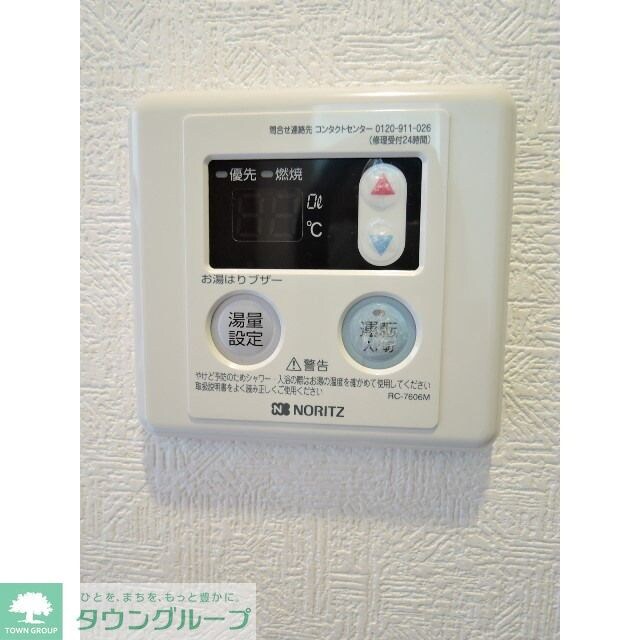 アムールグリーンの物件内観写真