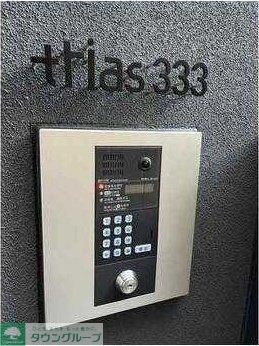 trias333の物件内観写真