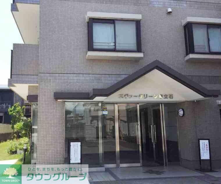 エヴァーグリーン東立石の物件内観写真