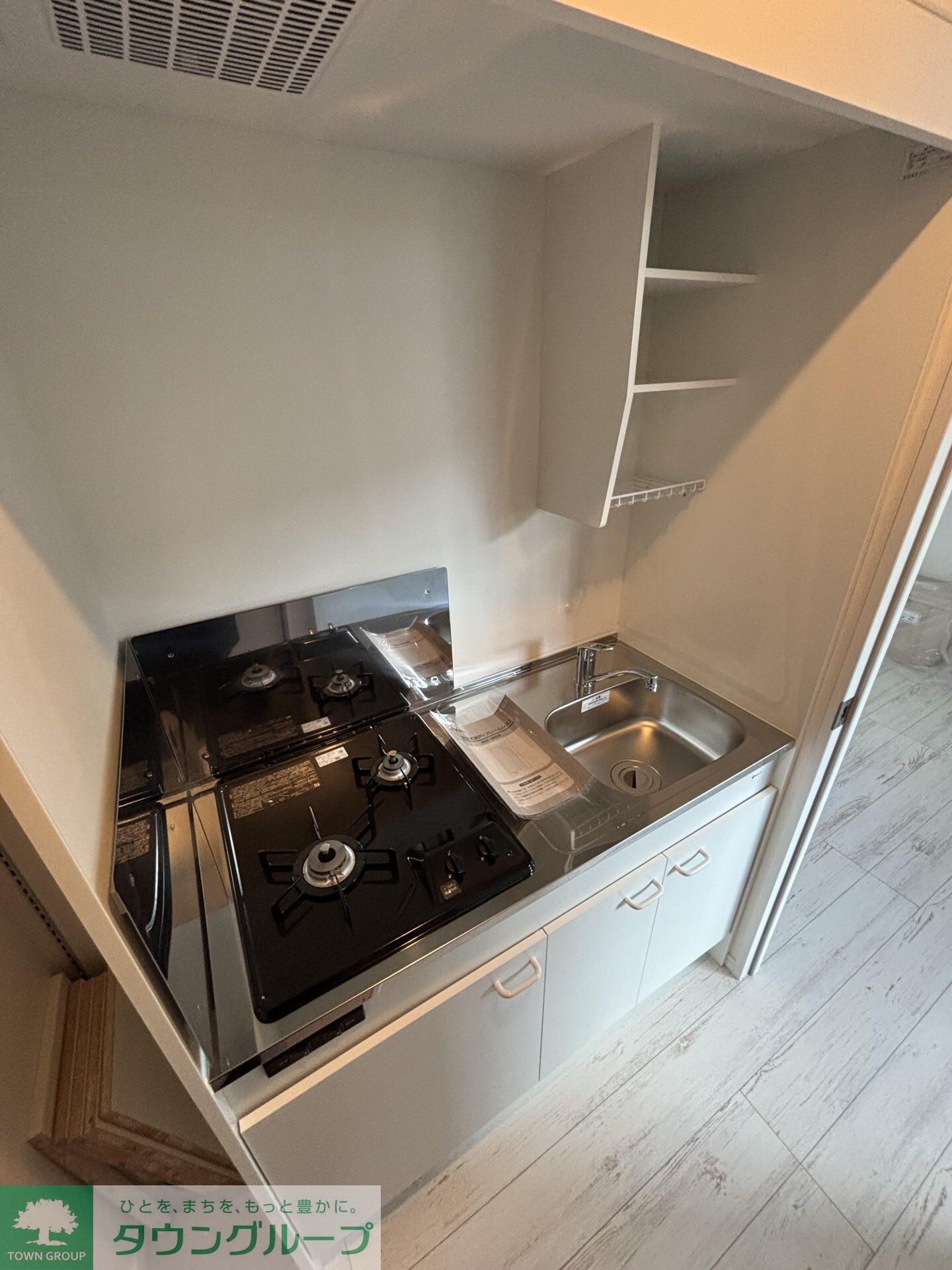 レゼントの物件内観写真