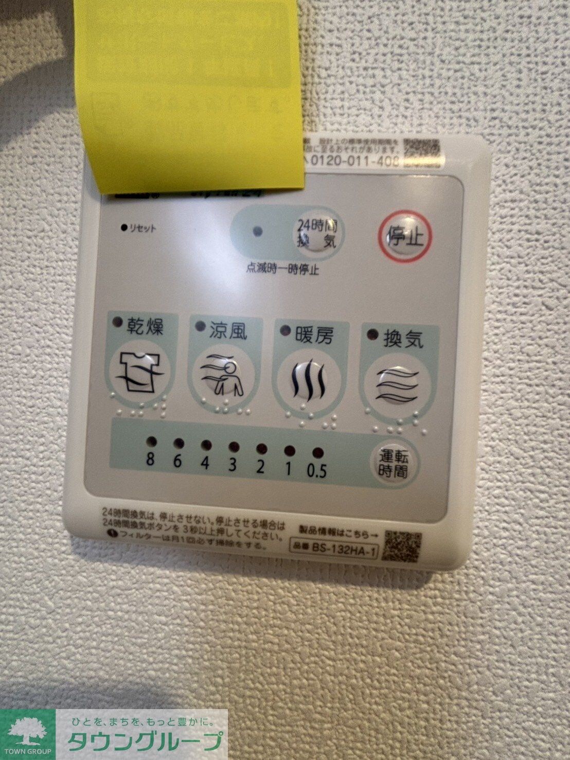 ミューズ新小岩の物件内観写真