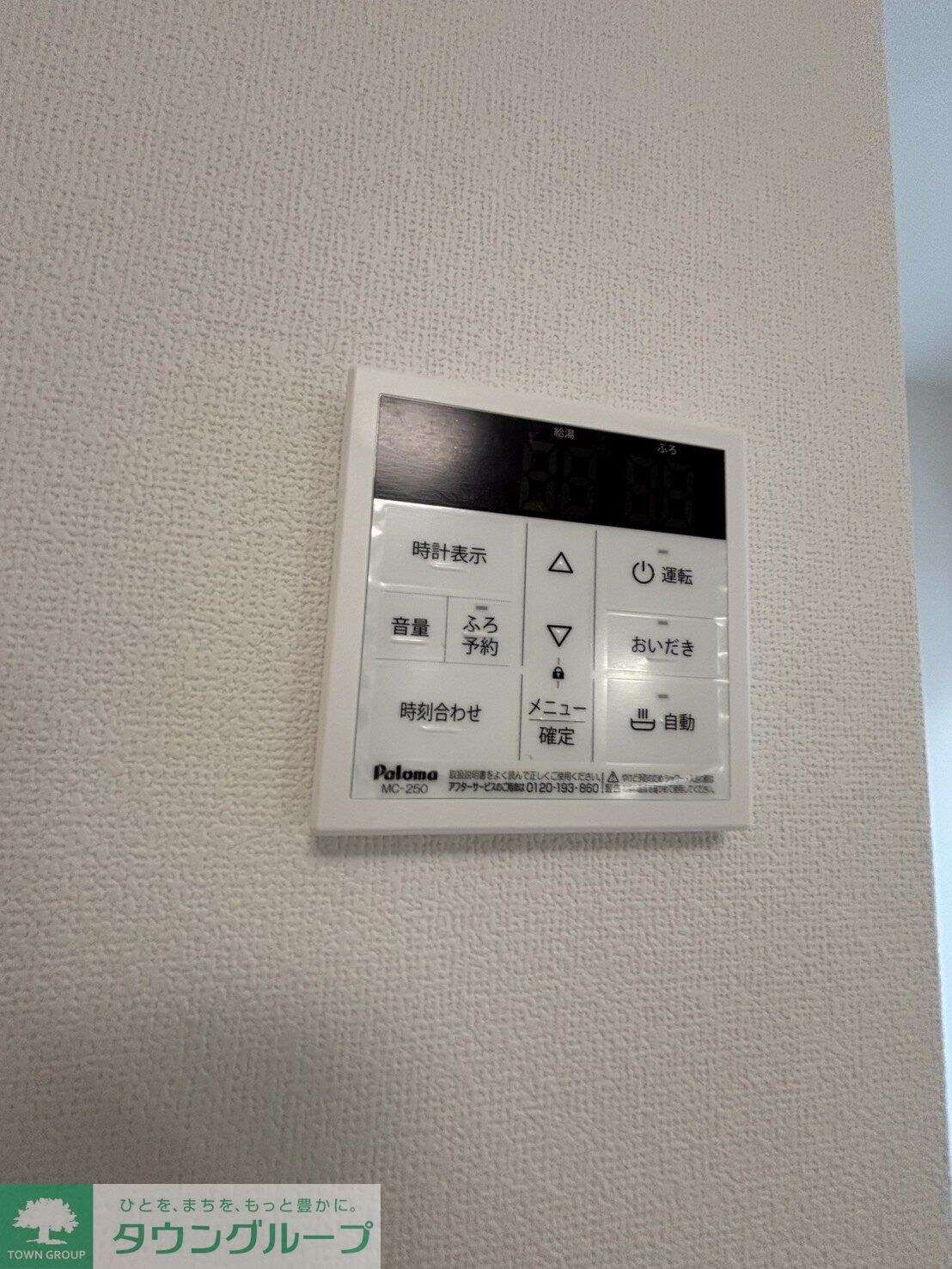 ミューズ新小岩の物件内観写真