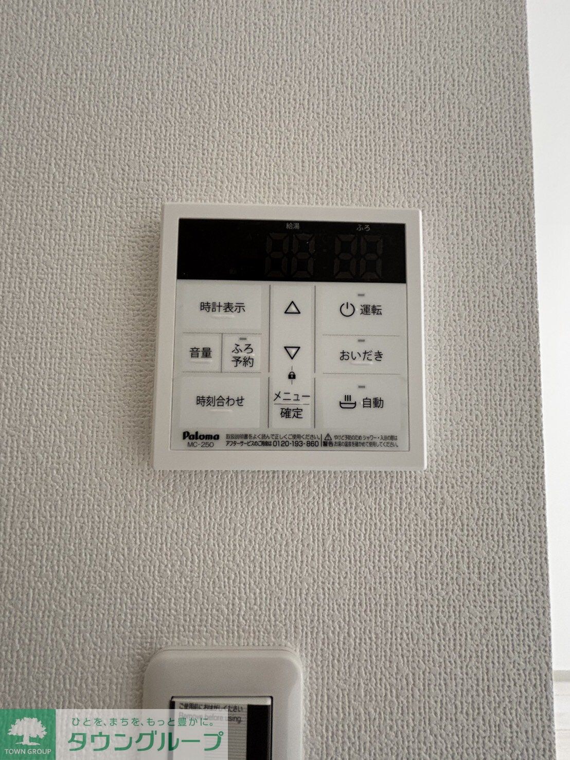 ミューズ新小岩の物件内観写真