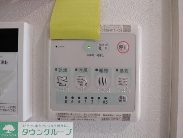 イルトラッツォ梅島の物件内観写真