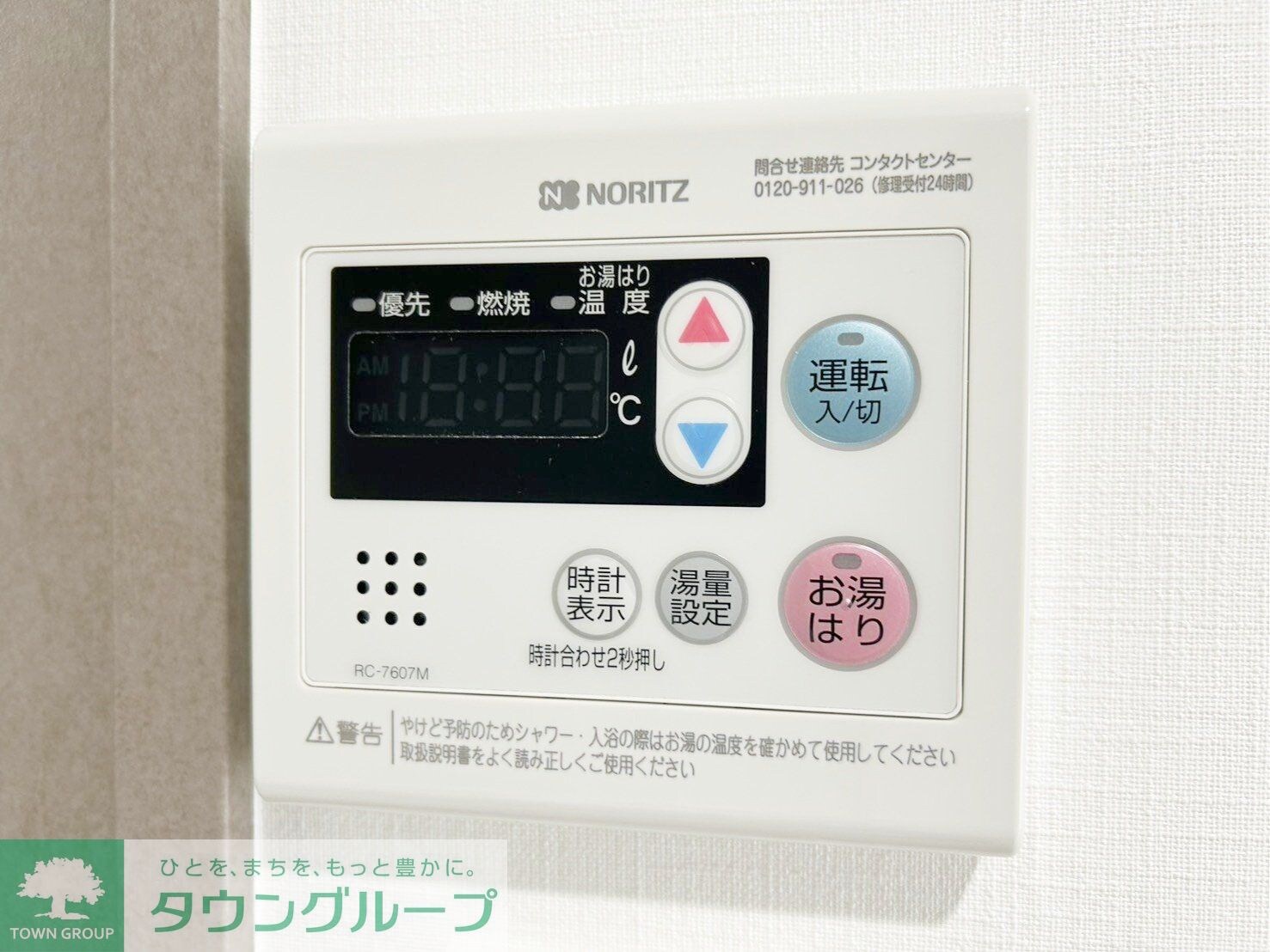 メインステージ四ツ木の物件内観写真