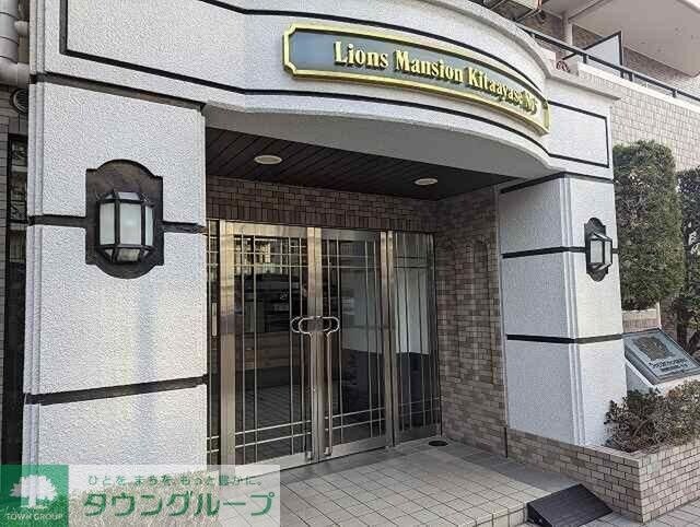 ライオンズマンション北綾瀬第5の物件内観写真