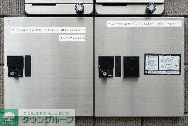 MELDIA足立4丁目の物件内観写真