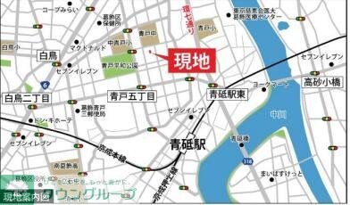 Relation青砥の物件内観写真