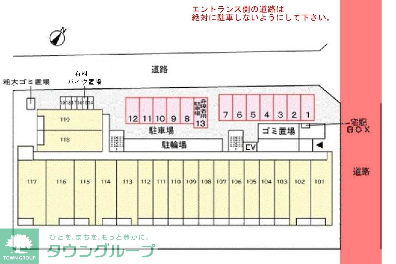 スアヴィス舎人の物件内観写真