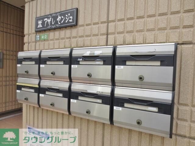 アザレ千住の物件内観写真