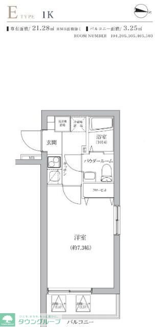 ベルシード京成小岩の物件間取画像